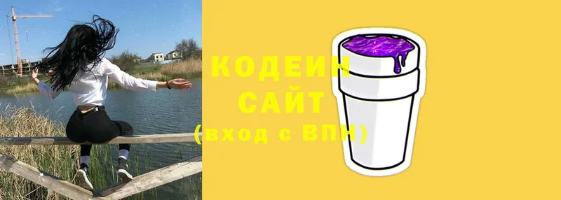 Codein Purple Drank  площадка официальный сайт  Дюртюли 