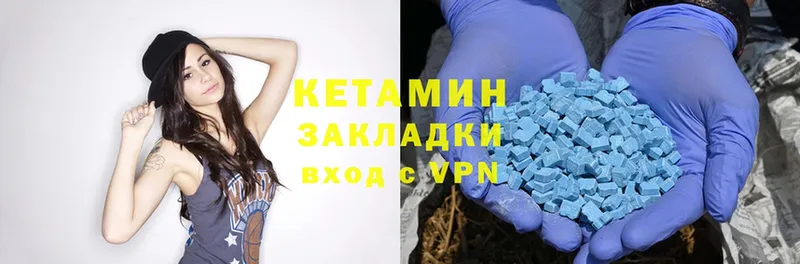 где продают наркотики  Дюртюли  Кетамин ketamine 